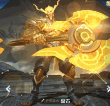 王者荣耀最新爆料盘古,盘古觉醒,上古巨神降临峡谷